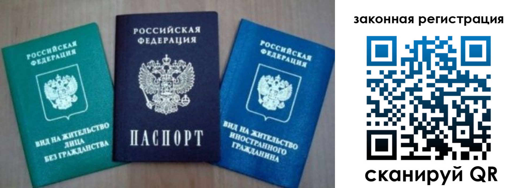 купить прописку в Далматово