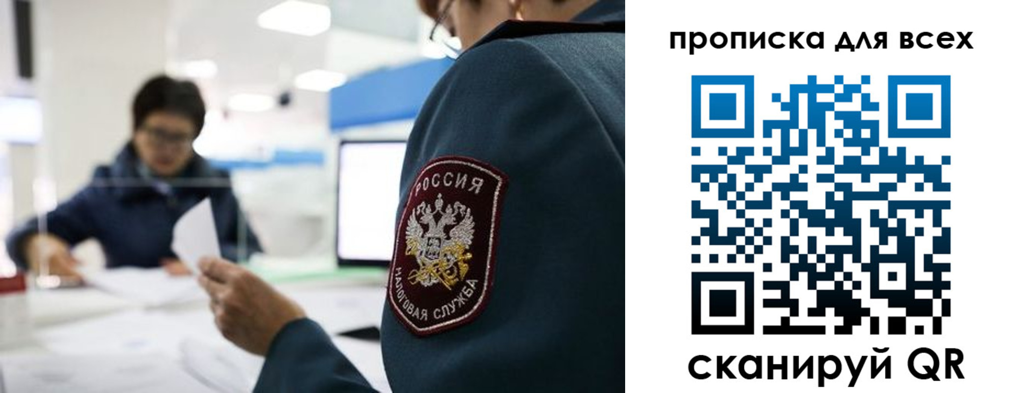 регистрация в Далматово