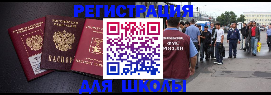 пропишу в квартире в Далматово